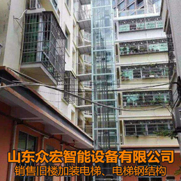 多层住宅加装电梯-山东众宏智能设备-电梯维修